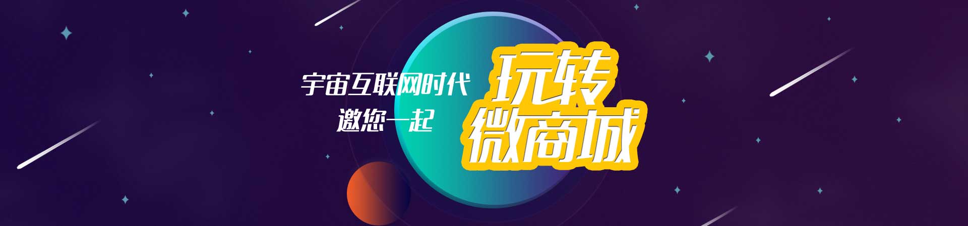 东营市环洲商贸有限公司